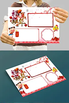 创意鸡年新年小报手抄报设计下载_图品汇2017 鸡年小报 春节小报 新年手抄报 鸡年电子小报 鸡年 新年海报 春节海报 春节展板 小报 手抄报 节日小报 寒假小报 电子手抄报 校园小报 校报 板报 简报 新年2017 古代人物 年夜饭