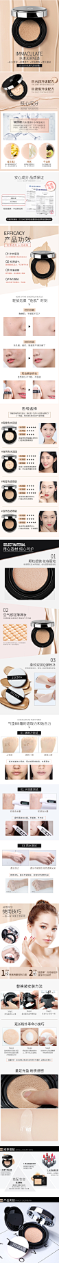 ZEESEA滋色气垫BB霜 遮瑕提亮 保湿网红cc粉底液持久学生党用裸妆-tmall