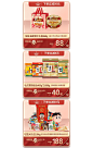旺旺食品旗舰店