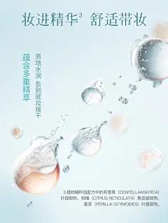 彩棠TIMAGE小方管粉底液无瑕唐毅遮瑕膏轻薄服帖养肤保湿持久混干-tmall.com天猫