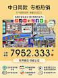 商品预览图
