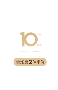 最爱银渐层采集到文案字体设计