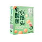 樱木良品 乳酸菌小馒头 60g/盒 巧克力零食巧克力制品网红休闲-tmall.com天猫