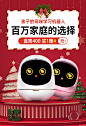 竖版钻展阿尔法蛋