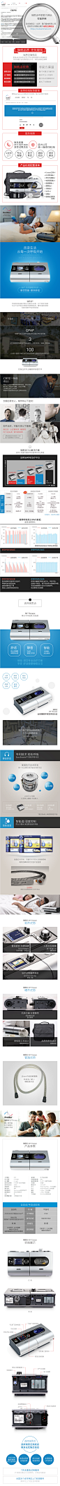 瑞思迈S9 Escape单水平呼吸机 进口家用睡眠助眠治疗仪打鼾止鼾器-tmall.com天猫