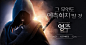 모바일 MMORPG 영주: 백의 연대기 사전예약 - Builder Gaming : '오아시스 게임즈'에서는 중국에서 14억뷰를 기록한 3D 애니메이션 IP를 기반으로 제작한 모바일 MMORPG게임 <영주: 백의 연대기> 사전예약을 시작하였습니다.  '영주: 백의 연디기'에서는 주인공 '설응'이 부모를 구하기 위하여 마족들과 맞서 싸우는 게임 스토리를 기반으로, 자유도 높은 외형 커스터마이징과 PvP 시스템 그리고, 실시간 스트리밍이 가능하다는