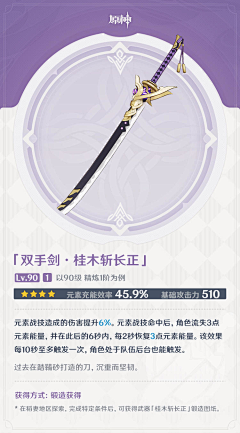 非典型人格采集到武器设计