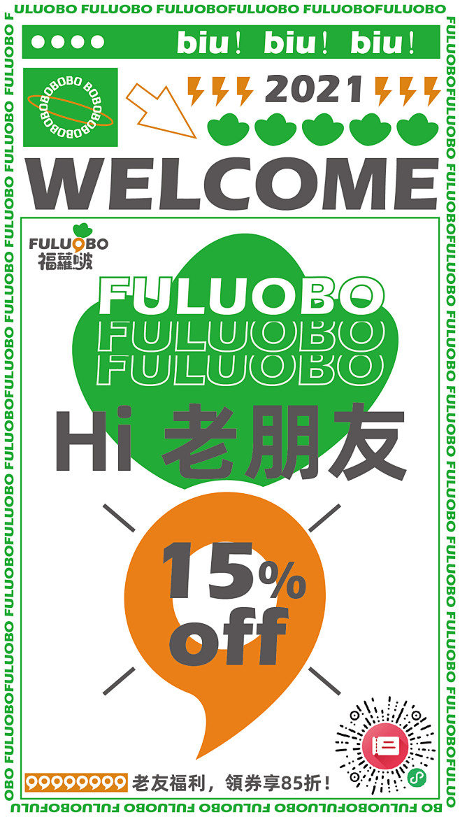 老朋友#海报#
