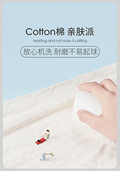 胡闹闹Y采集到详情