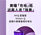 NVQ 蓝莓叶黄素软糖儿童成人老年近视护眼叶黄素酯花青素专利胶囊-tmall.com天猫