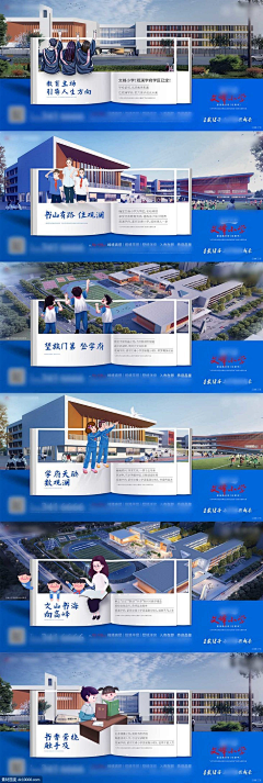 chinaman采集到2024展示