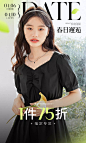 洛可可旗舰店
