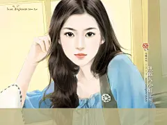 手绘封面美女 - 言情小说手绘封面 - 爱情小说手绘美女插画1024x768第12张桌面