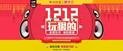 盛典海报,年终,年终盛典,盛典,感恩,,激情,狂欢图库,png图片,,图片素材,背景素材,4280257北坤人素材@北坤人素材