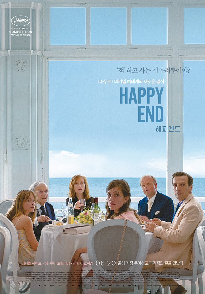 HappyEnd-big002.jpg