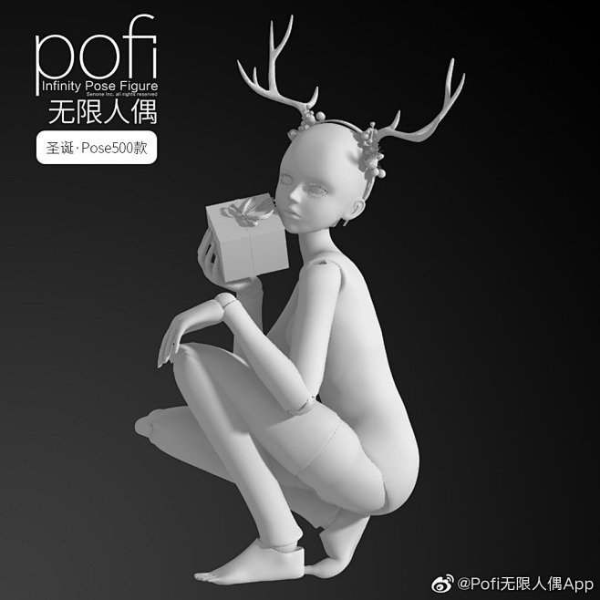 @Pofi无限人偶App 的个人主页 -...
