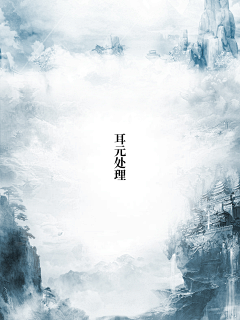 会流泪的猫采集到喜马