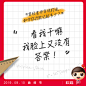 教师节九宫格方图款姐