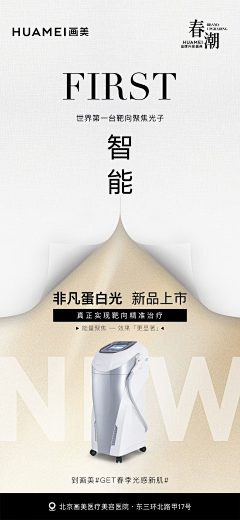 图图tu吐采集到学术
