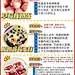『莓果科普』常见的莓果种类和特点