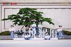 国学