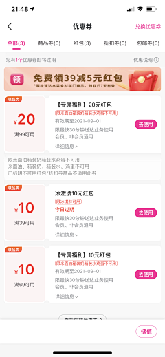 L_233采集到政务可参考-banner