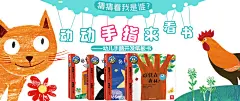 童书-当当图书