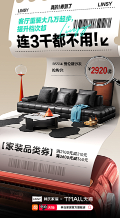 FLe4o7I9采集到美哒哒