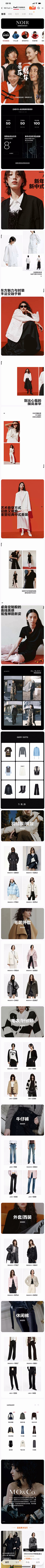 ycWdjgIq采集到moco