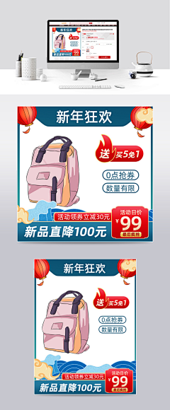 Lisa-Ysm采集到古风