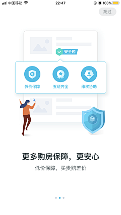 生如凡尘何须待采集到ui