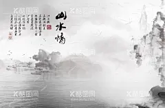水墨山水  - 源文件下载【酷图网】水墨背景,中国风,水彩水墨,江南水乡,屏风,墙纸,背景,古朴,意境,古风,古典,中式,水墨装饰画,山水画,山水,国画,水墨荷花,毛笔字,花鸟,毛笔画,壁纸,古镇,二十四节气,花纹背景,清明时节,夏天,春天,梅花,荷花,船,复古花纹,水墨山水,抽象水墨,禅意,写意,山水背景,水墨画,