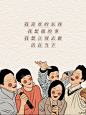 微博 - @剧个木头 的个人主页
《机智的医生生活2》手绘场景插画
by  Cr.GAGA_gaga