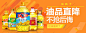 天猫超市-天猫Tmall.com-上天猫，就购了-上天猫，就够了