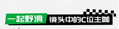 い┮柯┱ぃ采集到文字标题排版