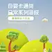 母婴海报,日常母婴海报,母婴日常海报,卡通海报背景,卡通背景,玩具海报,奶粉海报,奶瓶海报,c4d卡通背景,卡通c4d背景,电商海报,天猫海报,淘宝海报,