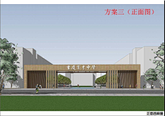 我取不来名字采集到大门