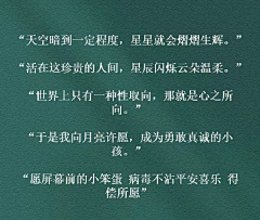 tpsj采集到文字与美