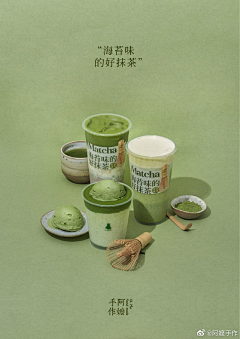 总有人间一两风~采集到Food poster食品海报