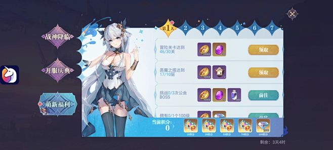 苍空物语-找灵感-GAMEUI