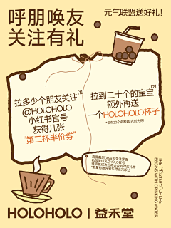 SHZIAO采集到海报