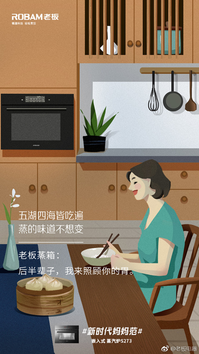 柴米油盐酱醋茶，都是母亲表演的道具，每位...