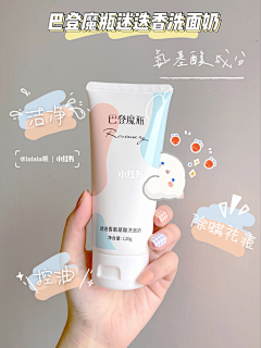 ukremkPI采集到小红书