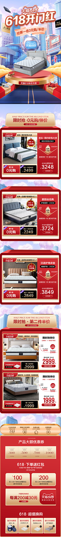 提灯映花采集到美工