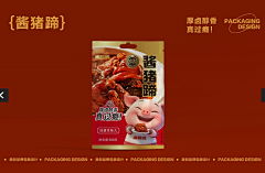 关机下班采集到包装Inspiration