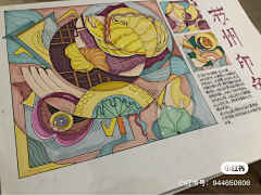 苏航艺号采集到设计考研装饰画手绘