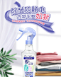 日本进口花王KAO衣物除皱护理柔顺喷雾200ML防静电抗菌除臭芳香剂-淘宝网
