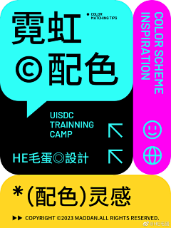 咩~是萍敬呀采集到海报