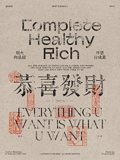 hhfO采集到字体