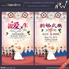婚庆 婚庆海报 婚庆方案 婚庆图 婚庆婚礼 婚庆广告 婚庆背景 婚庆素材 婚庆展架 婚庆宣传 婚庆新郎 婚庆活动 婚庆新娘 婚庆庆祝 婚庆dm 婚庆主题 婚庆伴郎 婚庆公司 婚庆传单 婚庆吊旗 婚庆设计 婚庆彩页 婚庆策划 婚庆贺卡 婚庆展板 婚庆折页 婚庆吊牌 婚庆图片 婚庆橱窗 婚庆祝福 婚庆中 设计 广告设计 广告设计 400DPI PSD
